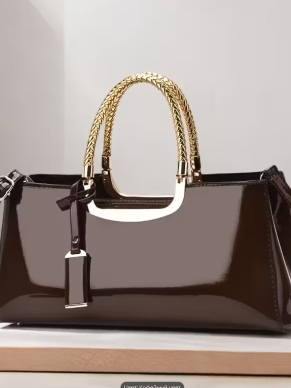 Brown Patent Leather Handbag With Gold Braided Handles